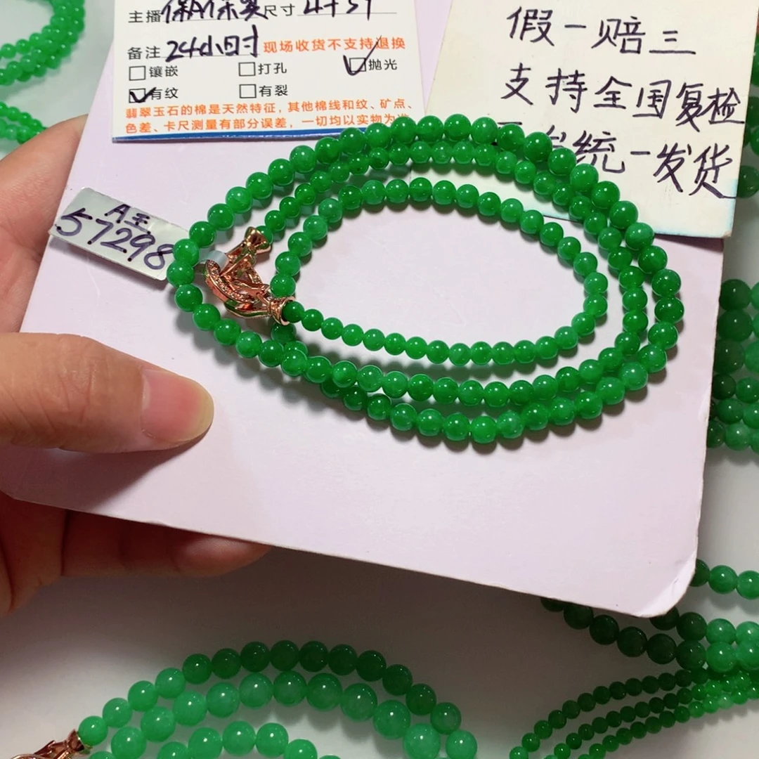 s***a翡翠未镶嵌手链缅甸翡翠