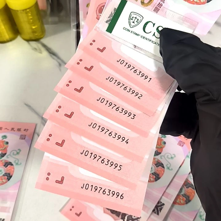 塑料无**求019763991-996 打包6张出 ，，，