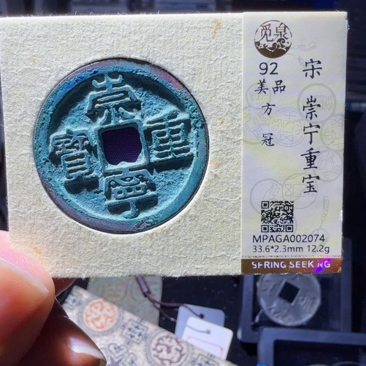 铜As历朝历代…… 2074
