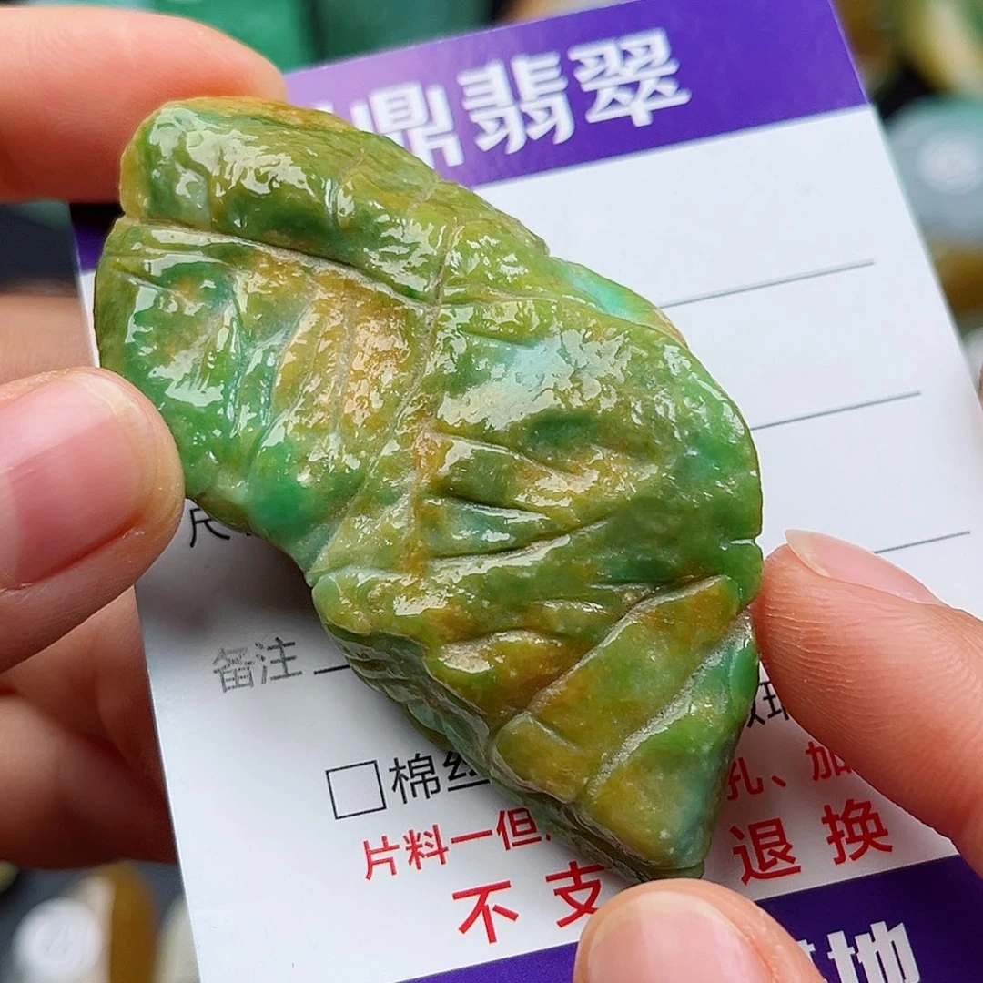 翡翠未镶嵌颈饰T翡翠