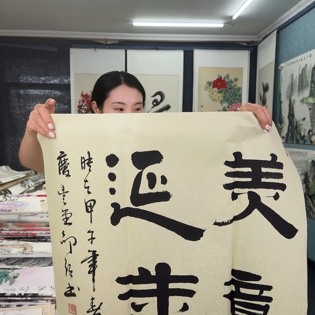 纯手绘国画作品作品