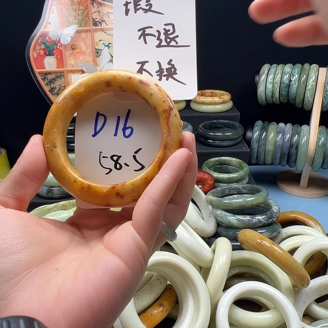 蛇纹石玉合金手镯