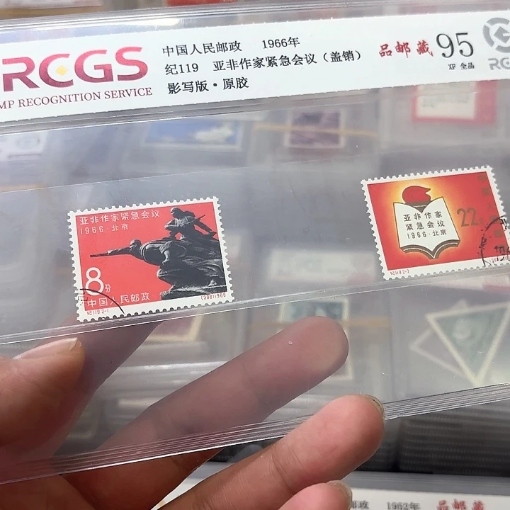 纪119盖销邮票中钱国信95片一套