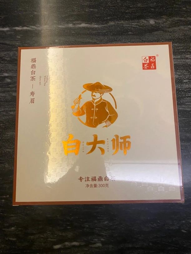 正脉之源 高山枣香寿眉茶饼礼盒装茶叶