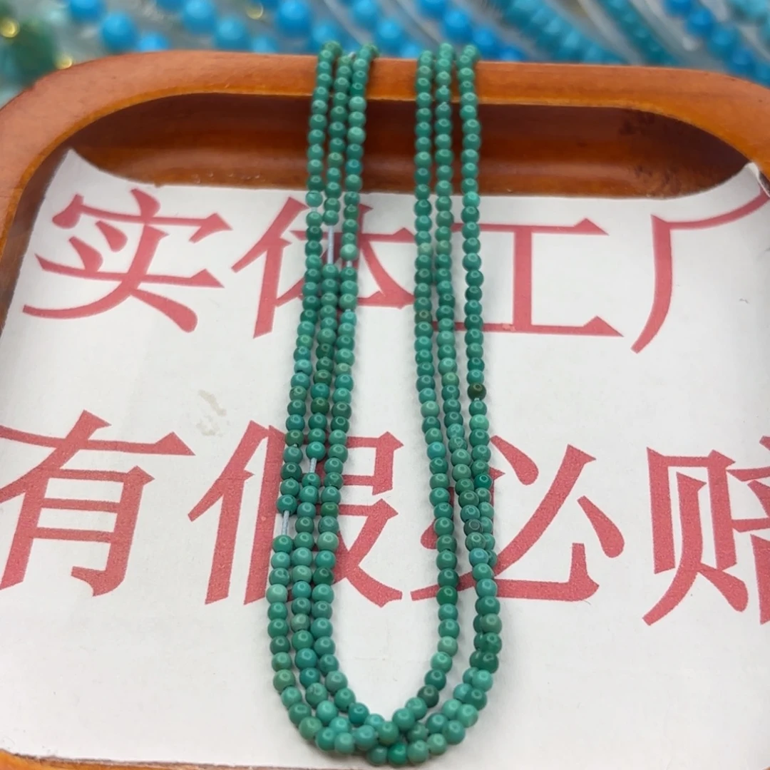 绿松石未镶嵌手链