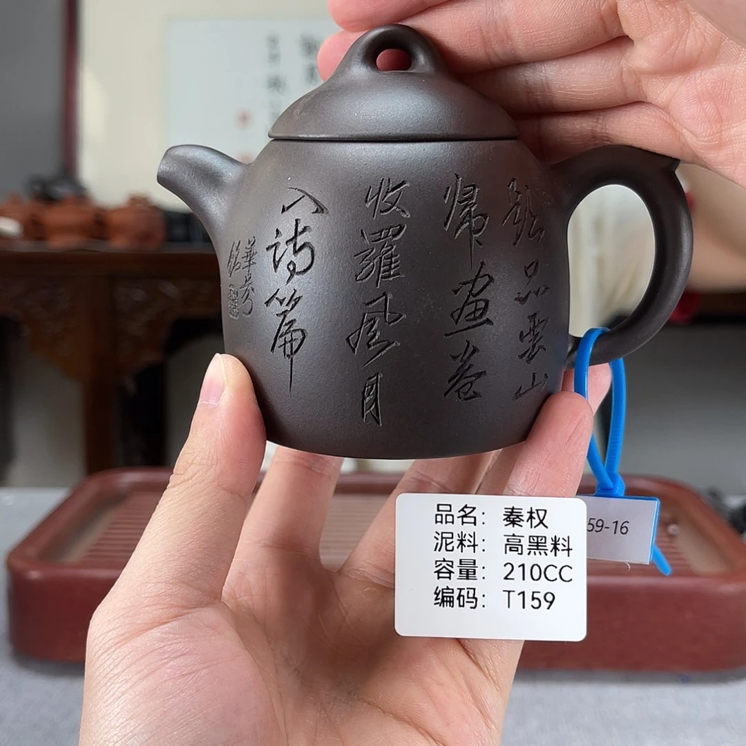 茶壶紫砂方圆紫砂