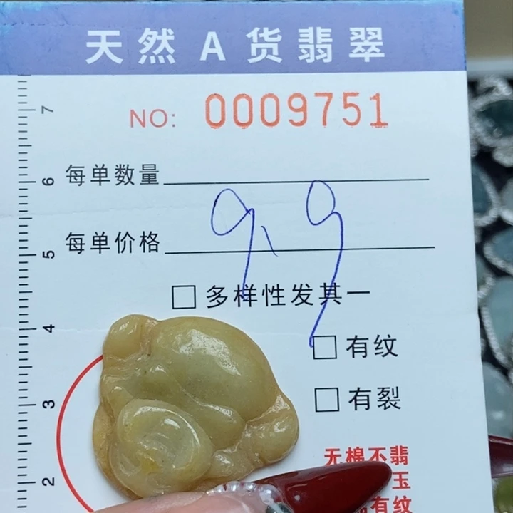 翡翠颈饰未镶嵌翡翠1111111