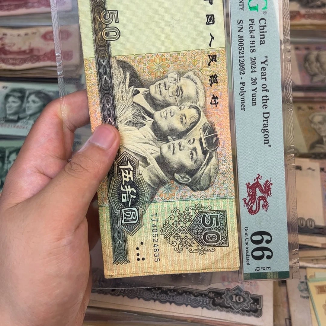 9050单张.9999999999