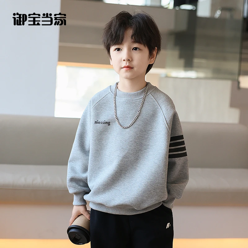 御宝当家童装男童卫衣春秋款儿童2025新款学院洋气上衣潮YBA112