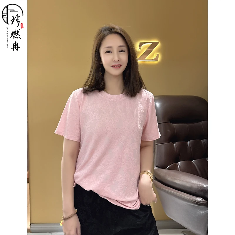 【珍珍女装】【腰果花】新中式提花夏季百搭新款减龄T恤S-11426