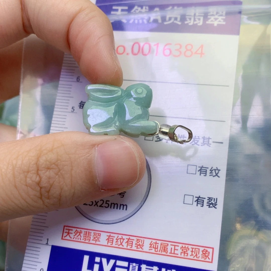 翡翠足银镀金镶嵌吊坠(不含链)