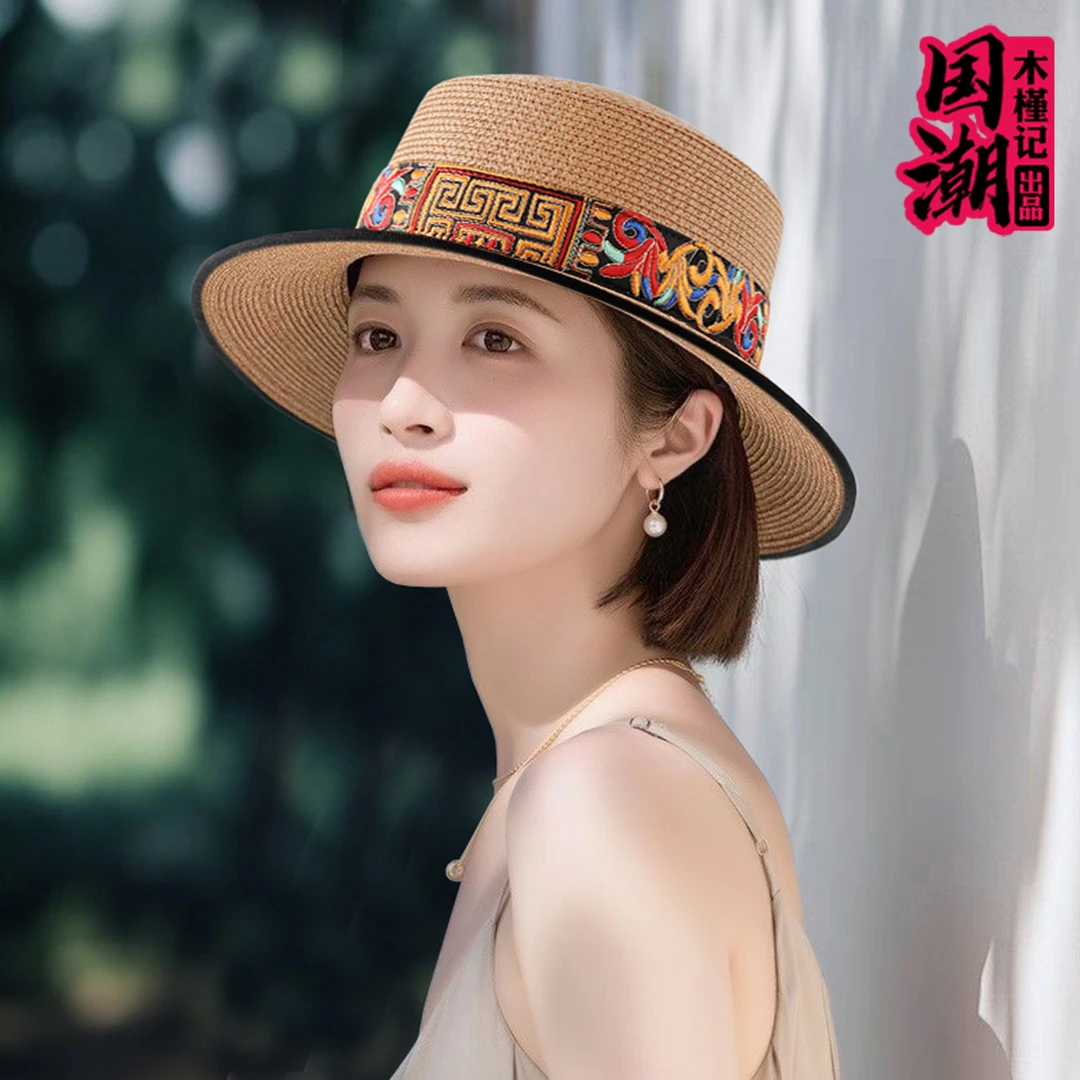 草编平顶帽复古民族风刺绣花帽子女春夏季盆帽礼帽防晒遮阳出游