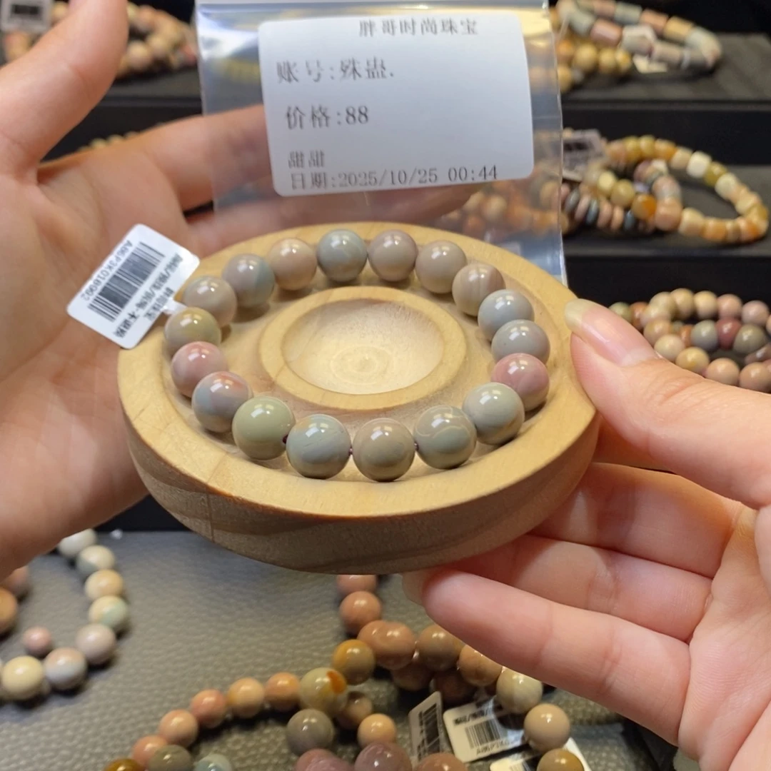 殊***.石英质玉未镶嵌手链