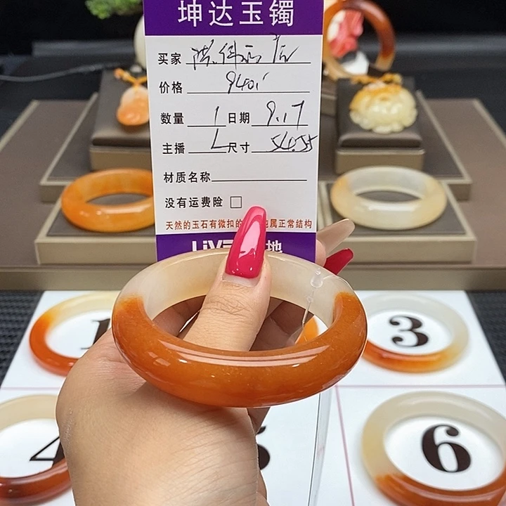 洪***吃未镶嵌石英质玉（黄龙玉）手镯