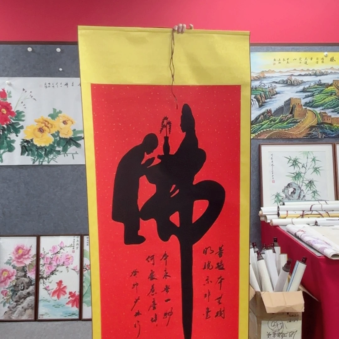 国画国画作品展示会