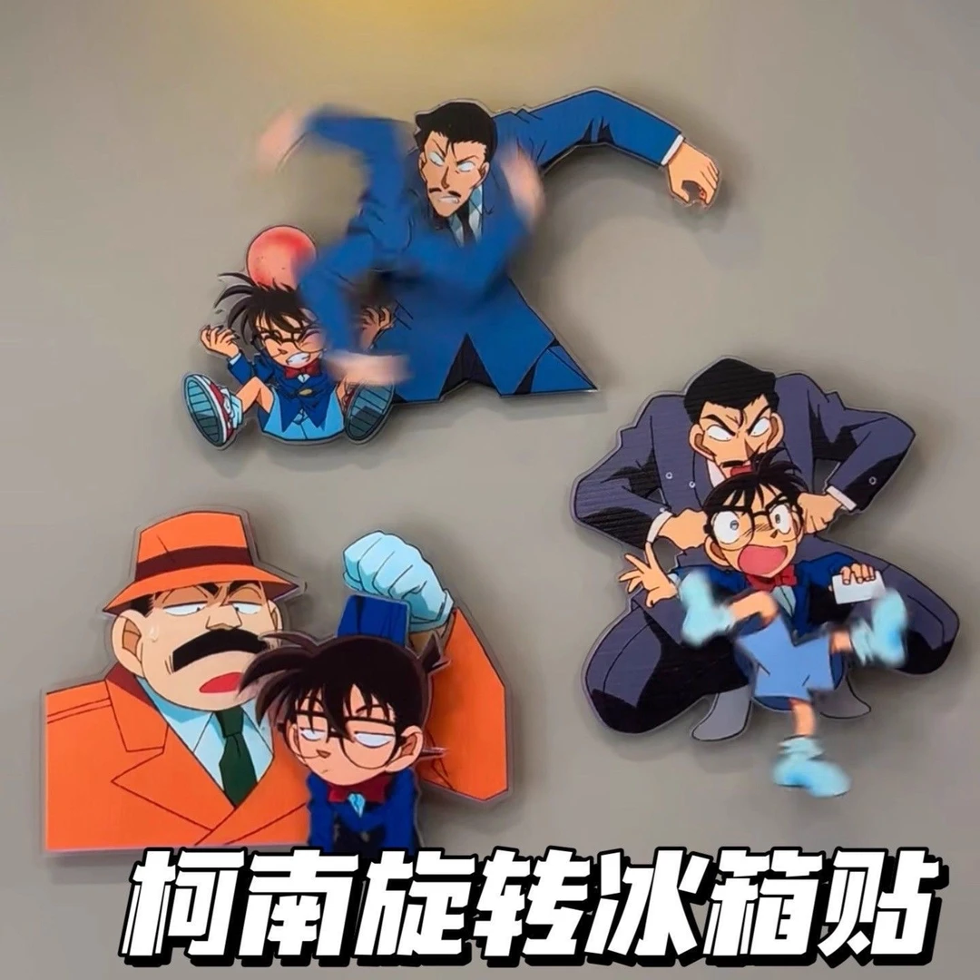 名侦探柯南周边亚克力旋转冰箱贴立体装饰送朋友礼物