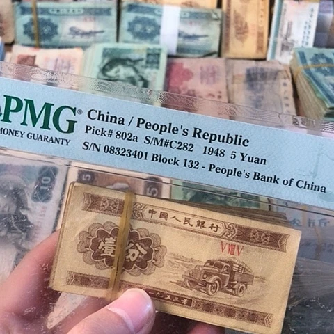 100张退市旧票福利品一分