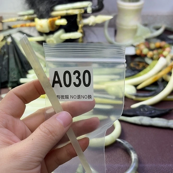 蛇纹石玉合金发饰岁**初