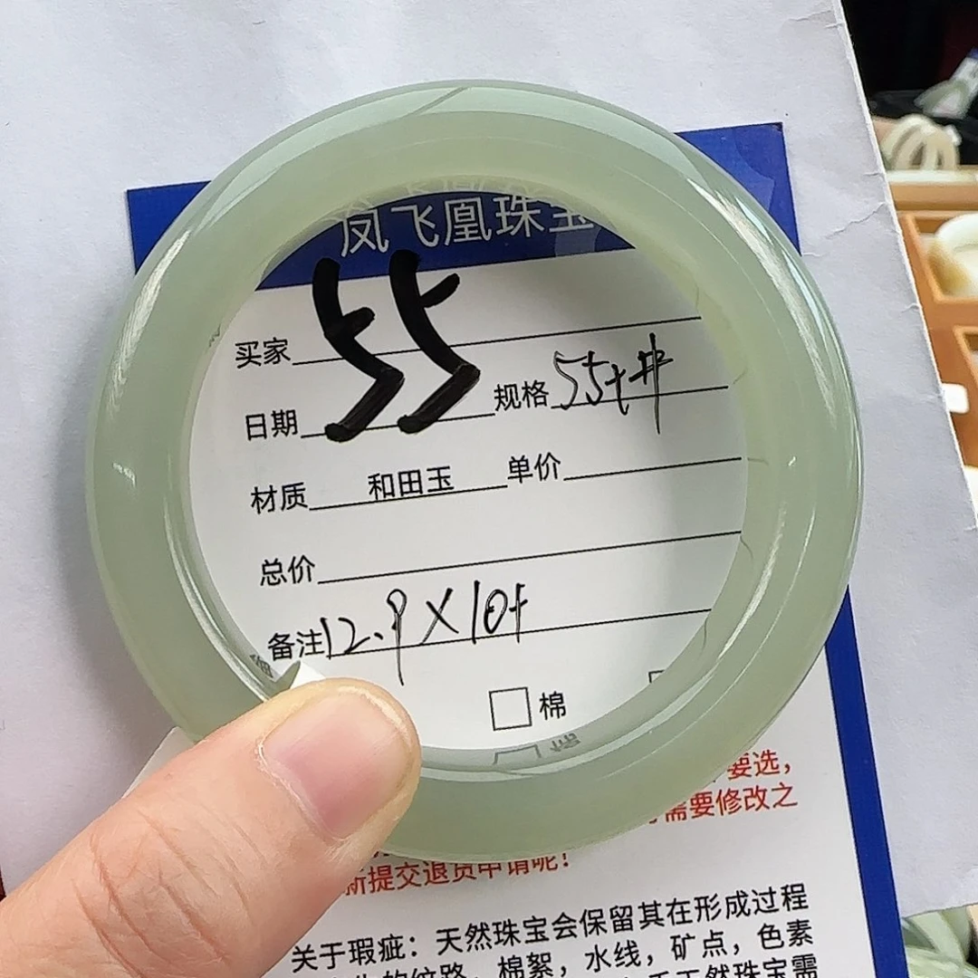 和田玉手镯未镶嵌U**955