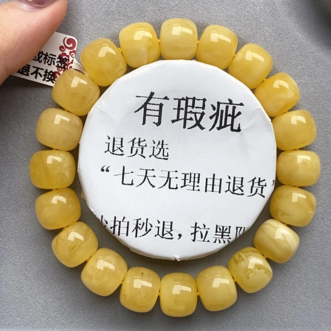 蜜蜡未镶嵌珠宝奇石9