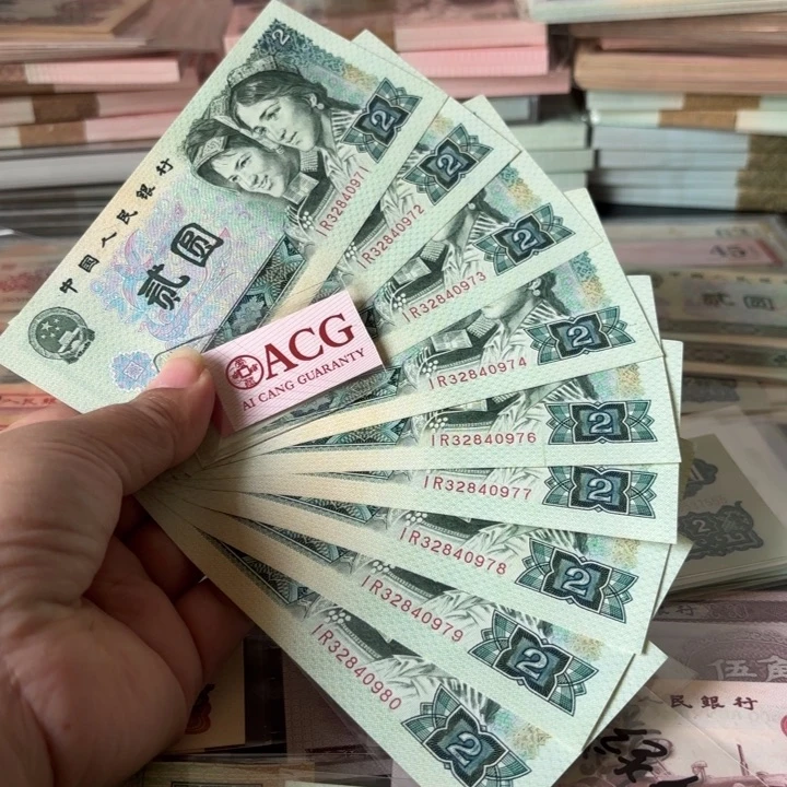 802，绿钻标十——————————