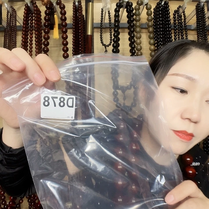 爱***螂东非黑黄檀（紫光檀）878