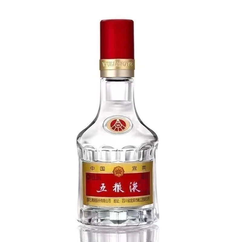五粮液普五八代小酒 50ml*1瓶 浓香型白酒 收藏摆柜 自饮52度