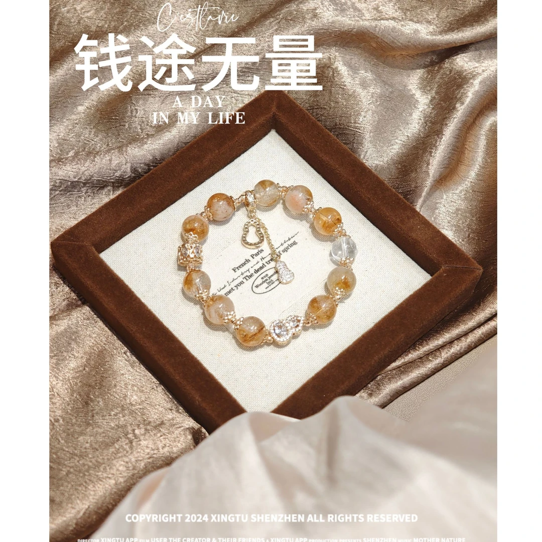 【晶灵 钱途无量】9-10m黄塔晶+10m白阿塞+葫芦配饰吊坠 多样性发一