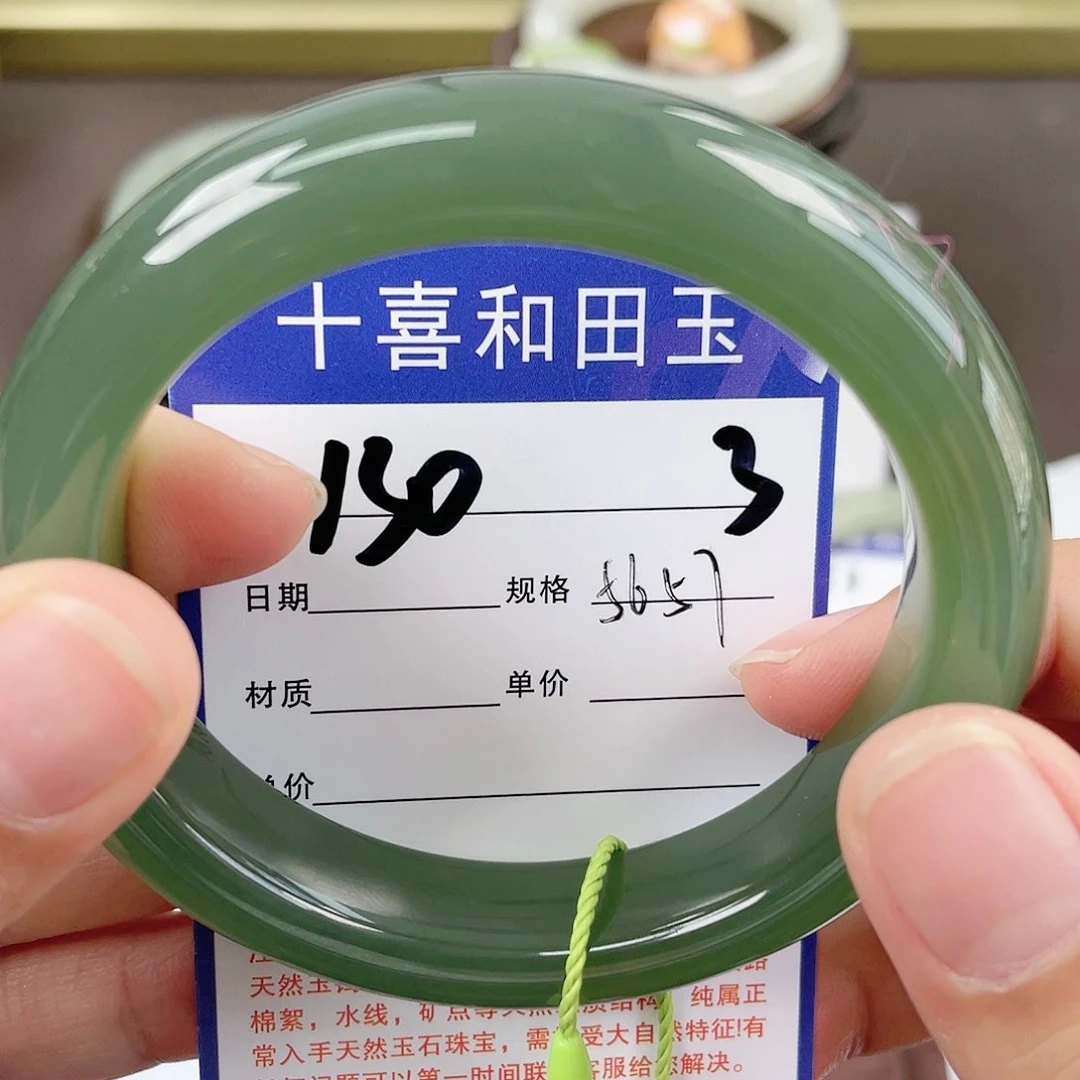 【闪购商品】和田玉手镯未镶嵌