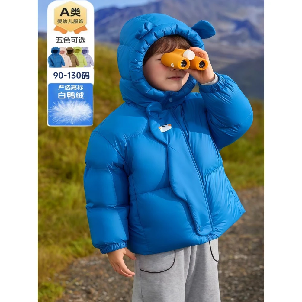 Bala巴拉童年品牌童装儿童羽绒服男童女童2025冬新款小童宝宝洋气