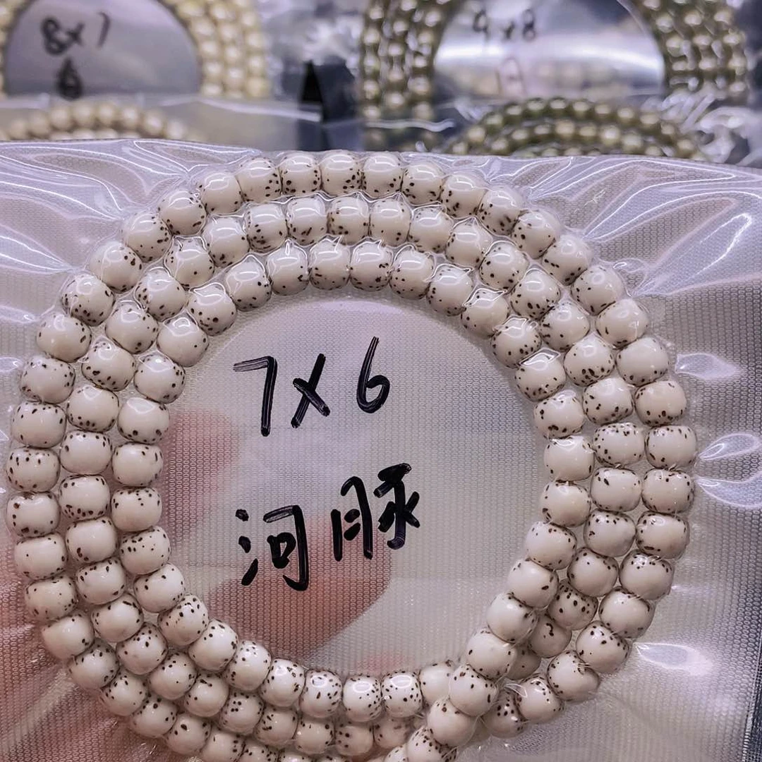 【闪购商品】星月菩提手串路***?原白