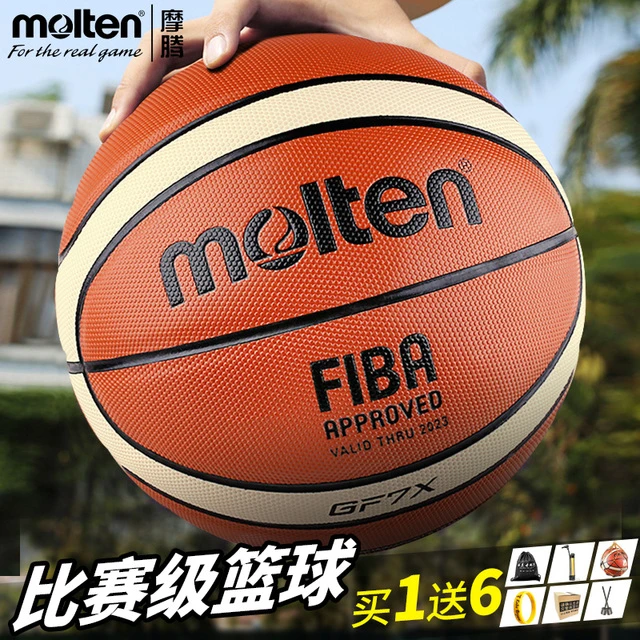 molten摩腾篮球GF7x国际比赛专用球7号FIBA室内外通用GG7XGM7X新