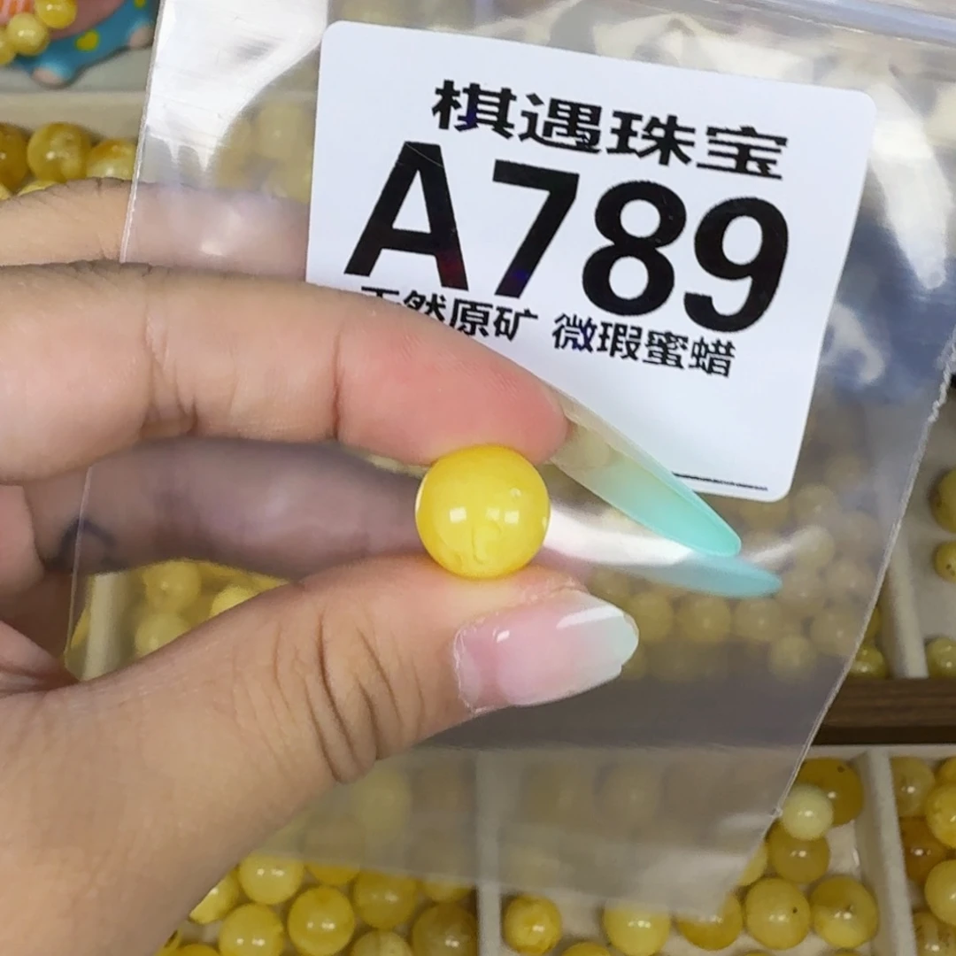 未镶嵌琥珀珠宝奇石