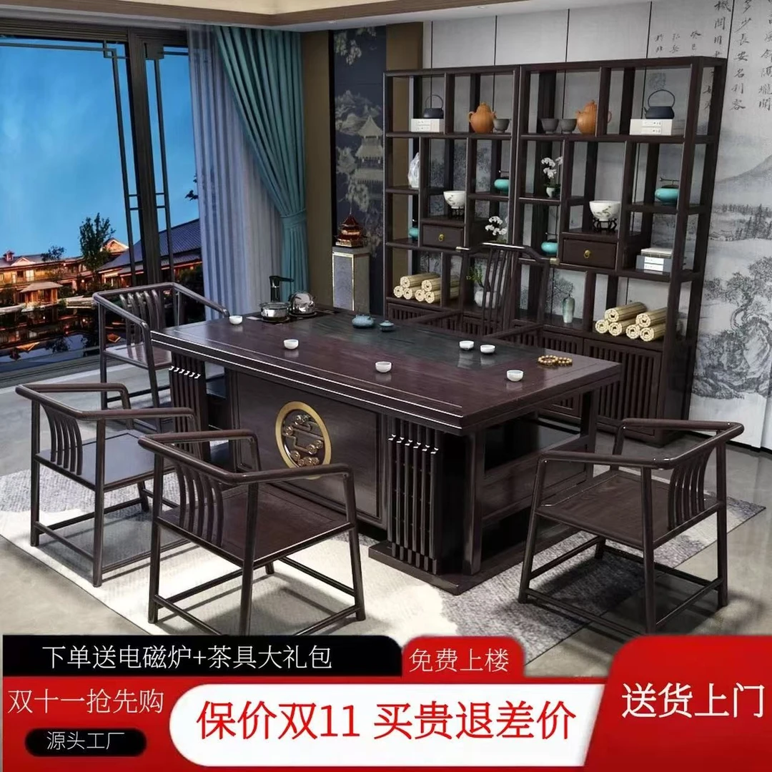 【全圆厚德载物】新中式茶桌泡茶桌茶台桌简约禅意茶艺自动客厅家用