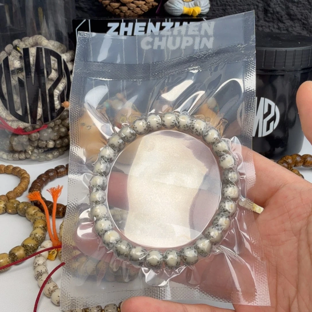 星月菩提手串大眼睛8*7