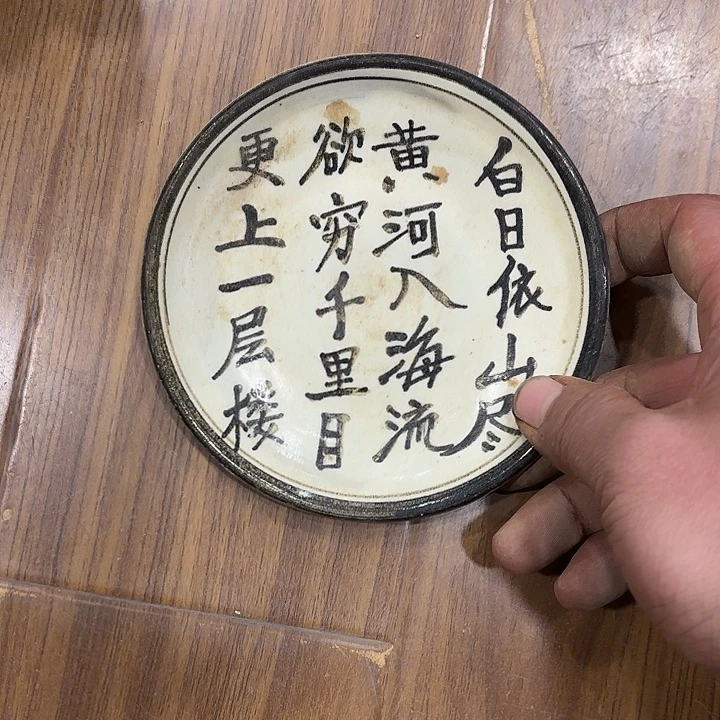 瓷片瓷器瓷器588888888