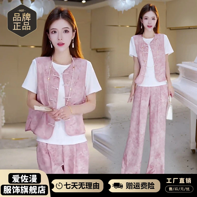 休闲简约气质百搭套装女2025年夏季新款显瘦上衣高腰长裤两件套潮