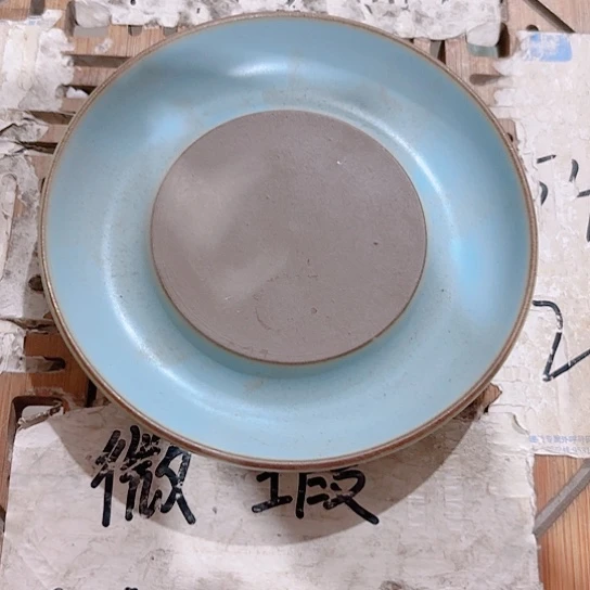 微瑕无运费险，介意的勿拍，谢谢支持
