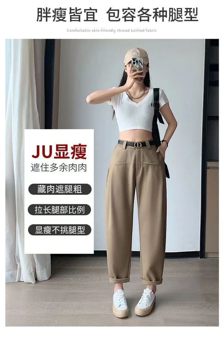 大码高腰哈伦休闲裤薄款梨形身材香蕉裤西装裤百搭时尚大码女装