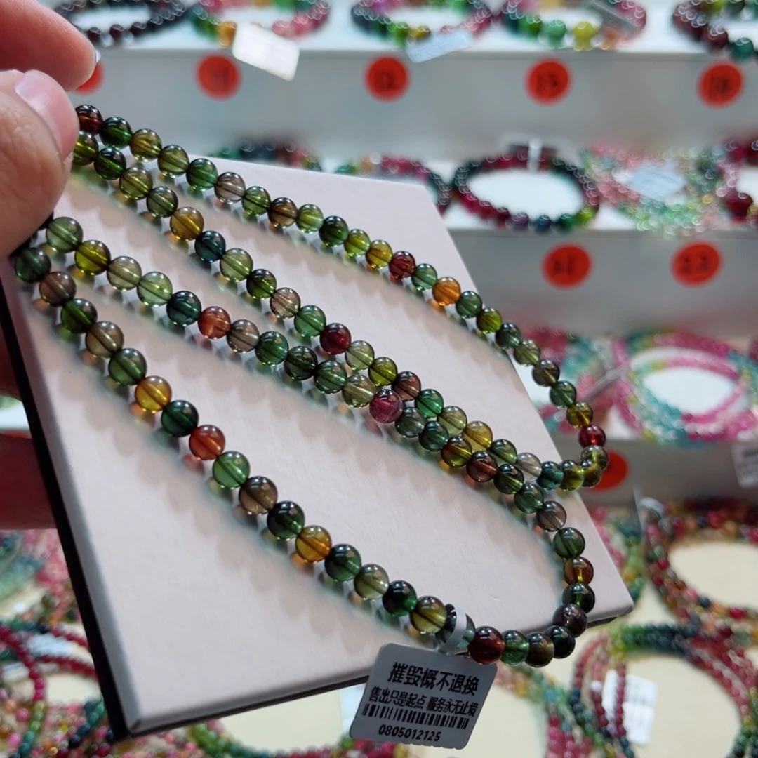 未镶嵌手链碧玺碧玺