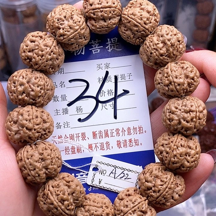 金刚菩提手串22闷墩梅花