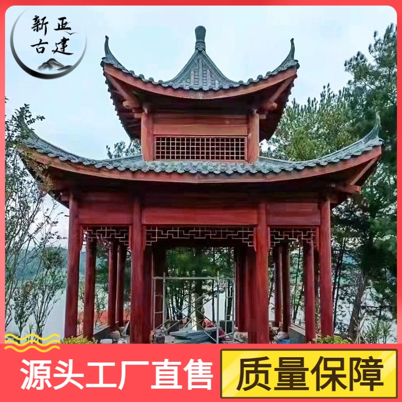 防腐木厂家直销实木复古中式凉亭户外庭院2025新款凉亭户外亭子