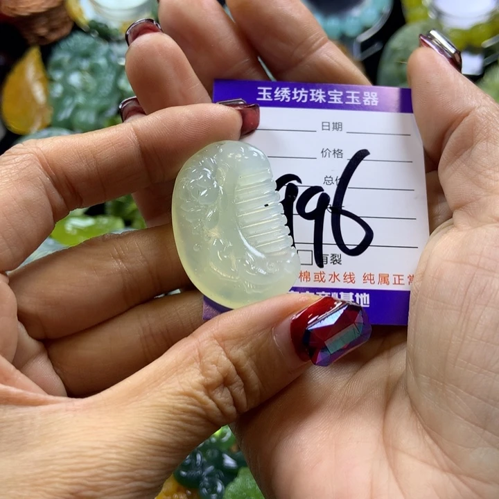 【闪购商品】蛇纹石玉颈饰未镶嵌