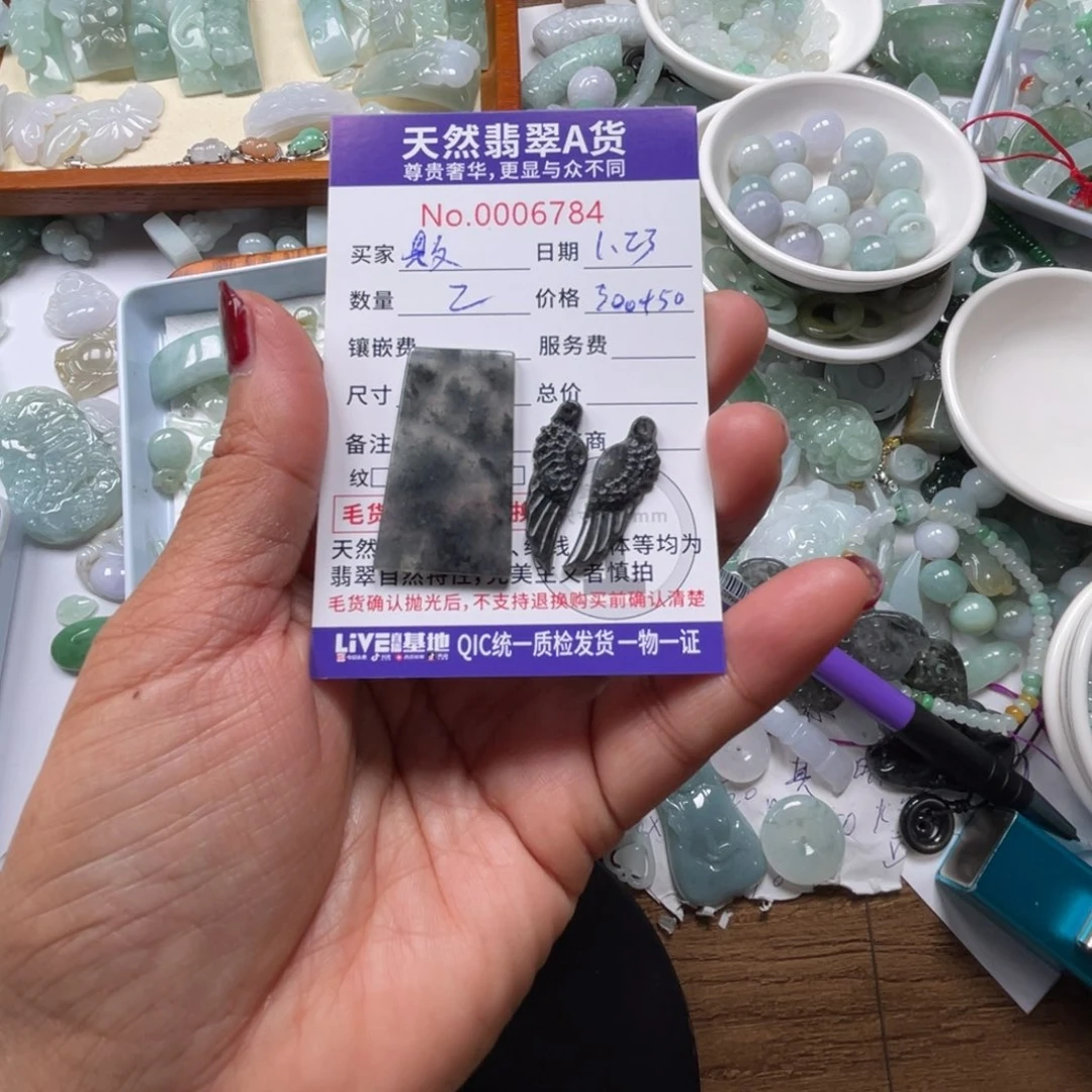 翡翠颈饰未镶嵌?****魚