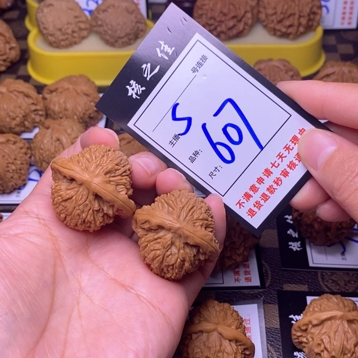 吊坠文玩核桃38南疆607