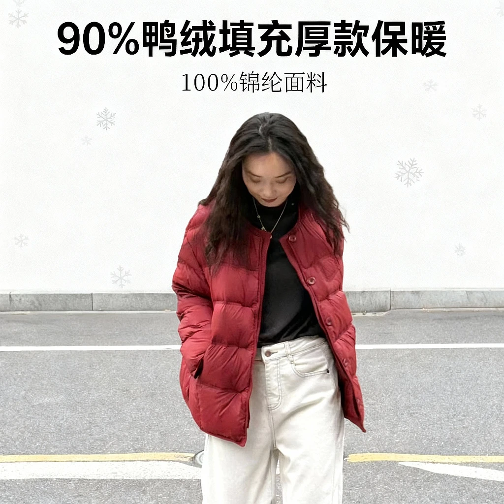 7711-厚款圆领中长款90鸭绒肯豆风落肩袖时尚保暖韩版秋冬羽绒服
