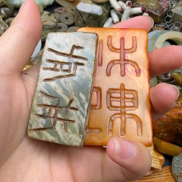 和田玉挂件未镶嵌空*长