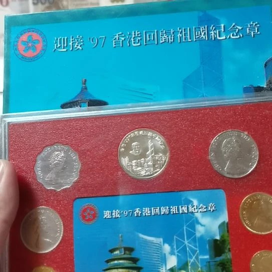 其他普通金属97一套