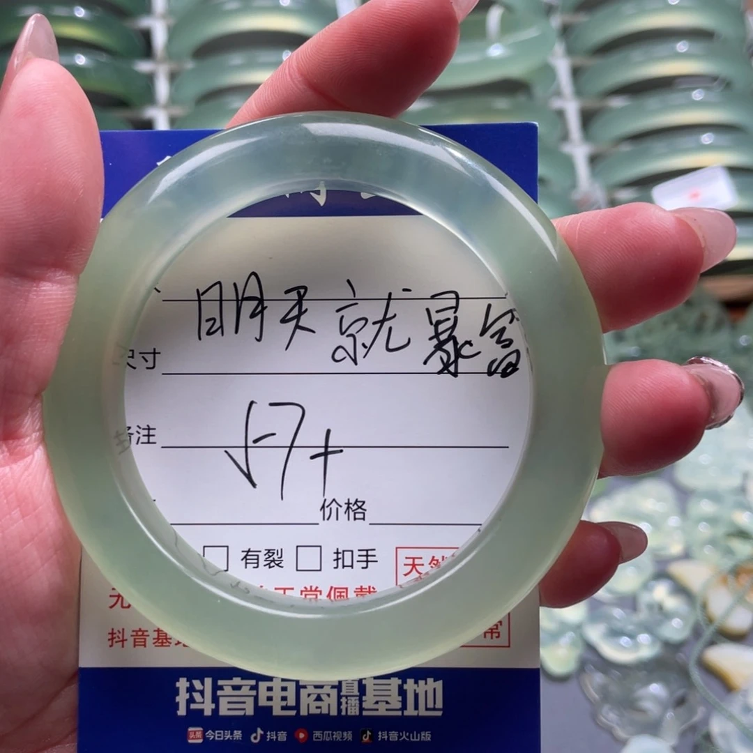 蛇纹石玉未镶嵌手镯明***富