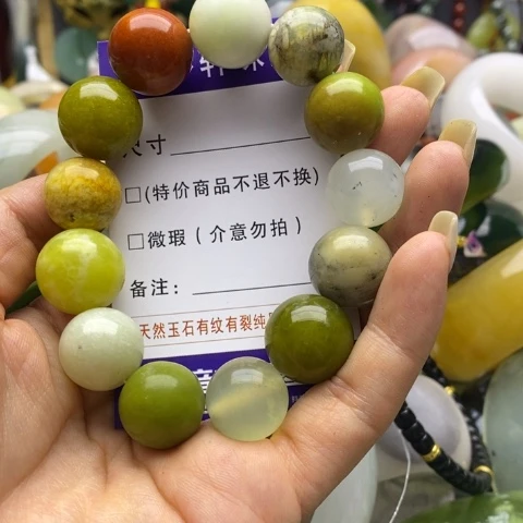 未镶嵌蛇纹石玉手链夏****l